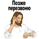 Sticker Good guy Jesus @stickersb2b - 8