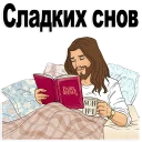 Sticker Good guy Jesus @stickersb2b - 4