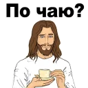 Sticker Good guy Jesus @stickersb2b - 3