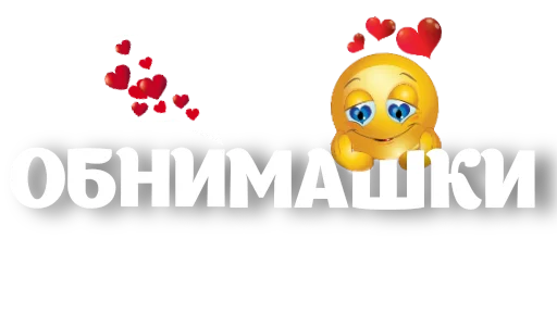 Sticker Стикеры от канала @goooddaysssss - 9