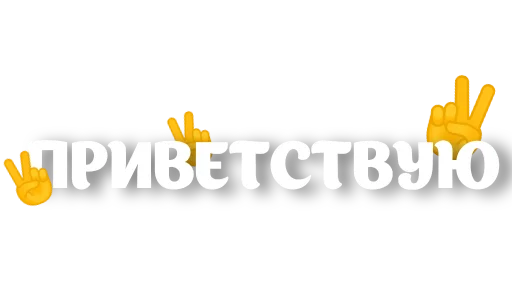 Sticker Стикеры от канала @goooddaysssss - 8