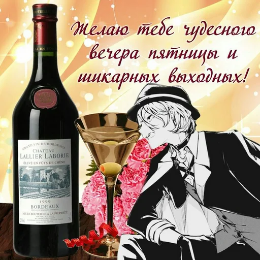 Sticker Споки ноки✨ @DazaiStikers - 11