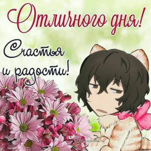 Sticker Споки ноки✨ @DazaiStikers - 10