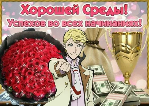 Sticker Споки ноки✨ @DazaiStikers - 7