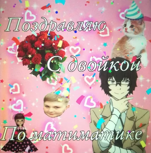 Sticker Споки ноки✨ @DazaiStikers - 5