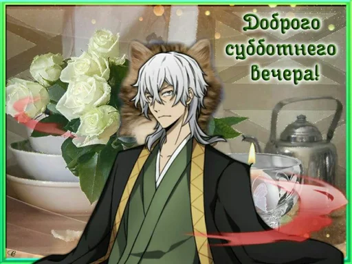 Sticker Споки ноки✨ @DazaiStikers - 3