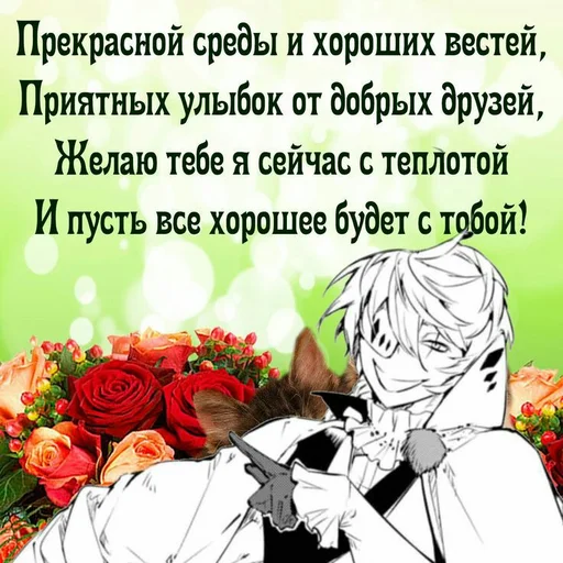 Sticker Споки ноки✨ @DazaiStikers - 2