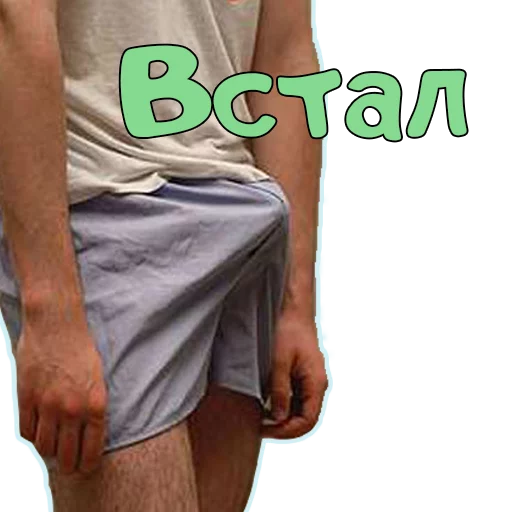 Sticker Доброе УТРО @TuristasTV - 0