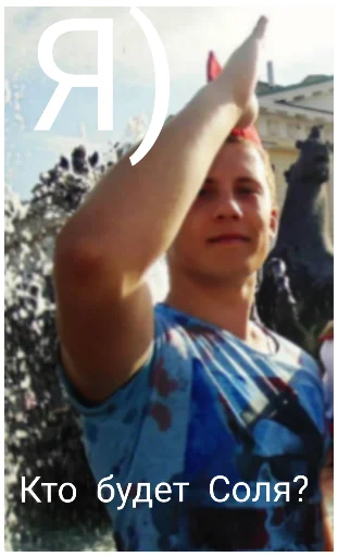 Стикер GoodWinLoshara - 1