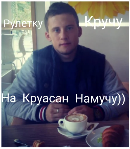 Sticker GoodWinLoshara - 1