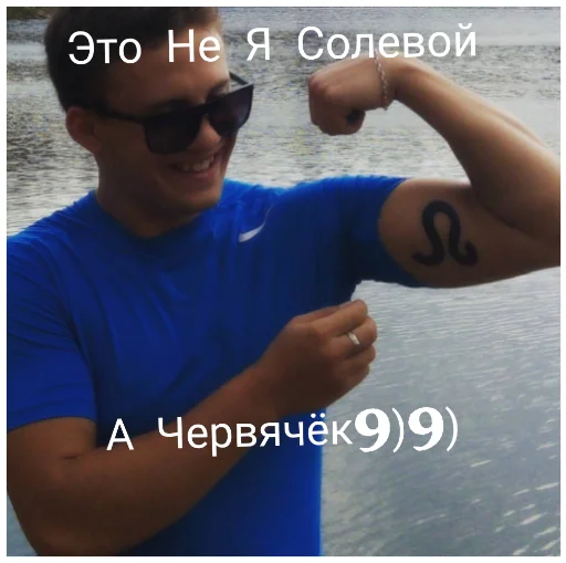 Sticker GoodWinLoshara - 1