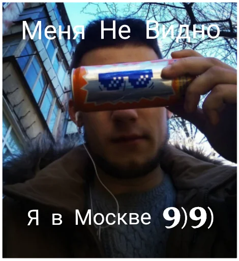 Sticker GoodWinLoshara - 1