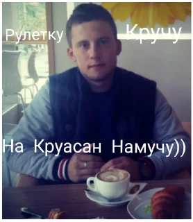 Sticker GoodWinLox - 5