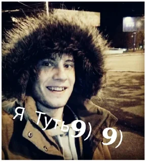 Sticker GoodWinLox - 8