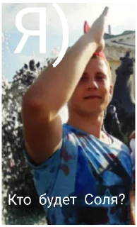 Sticker GoodWinLox - 7