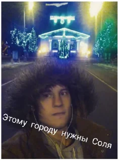 Sticker GoodWinLox - 2