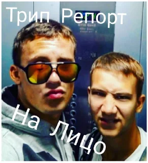 Sticker GoodWinLox - 9