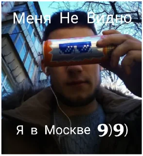 Sticker GoodWinLox - 1