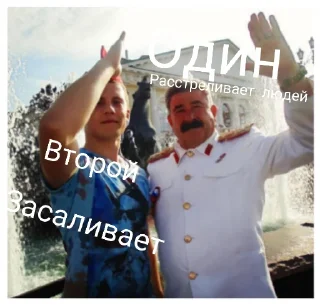 Sticker GoodWinLox - 4