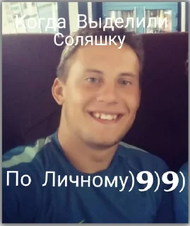 Sticker GoodWinLox - 10