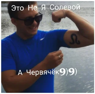 Sticker GoodWinLox - 3