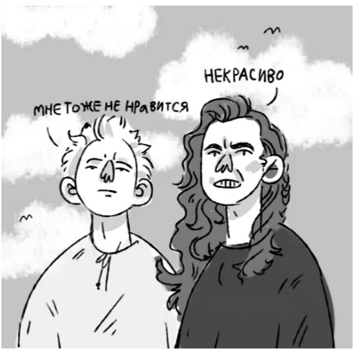 Sticker Good_Omens75 - 1