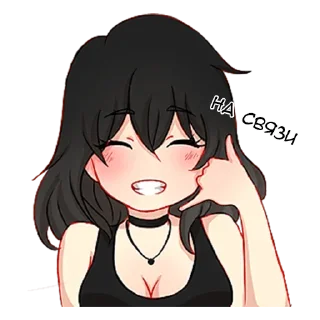 Стикер Хорошая девочка @Yato18K (@Sorry_Chat) - 5