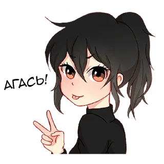 Стикер Хорошая девочка @Yato18K (@Sorry_Chat) - 8