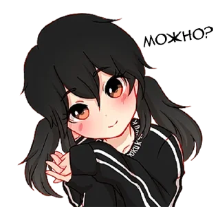 Стикер Хорошая девочка @Yato18K (@Sorry_Chat) - 9