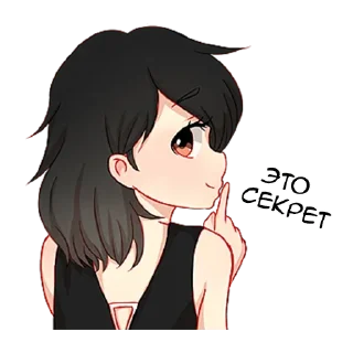Стикер Хорошая девочка @Yato18K (@Sorry_Chat) - 4
