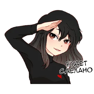 Стикер Хорошая девочка @Yato18K (@Sorry_Chat) - 10