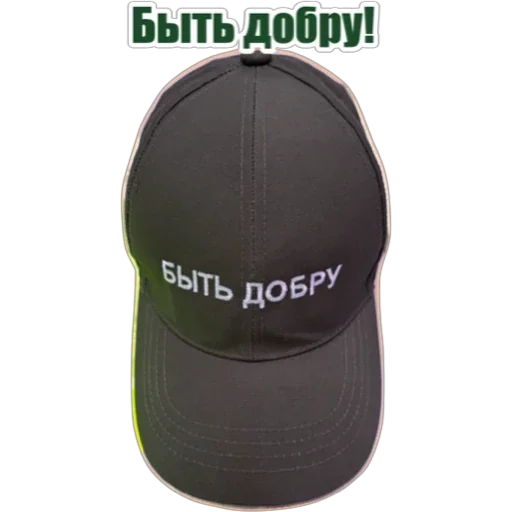 Sticker Goodfolk_5 - 1