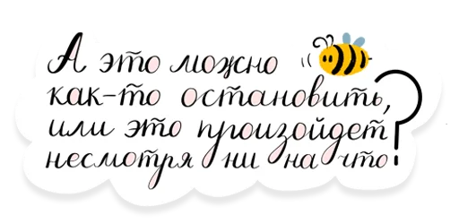 Хорошие новости - 