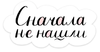 Sticker Хорошие новости - 6