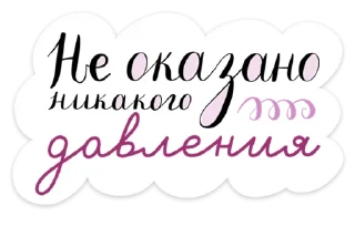 Sticker Хорошие новости - 1