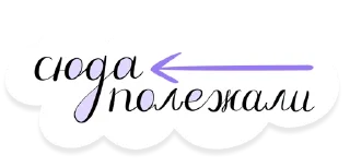 Sticker Хорошие новости - 9