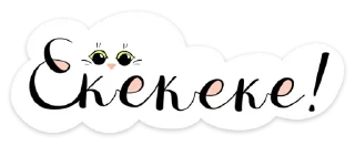 Sticker Хорошие новости - 2