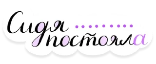 Sticker Хорошие новости - 10