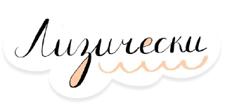 Sticker Хорошие новости - 5