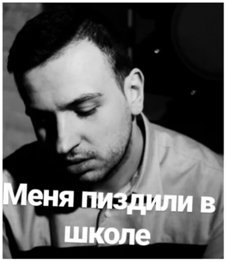 Стикер Хорошо, что я вернулся - 3