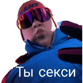 Sticker Ты чё - 10
