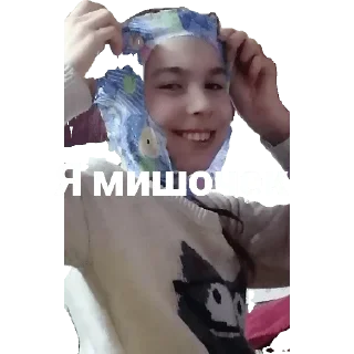 Sticker Ты чё - 5