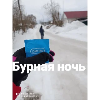 Sticker Ты чё - 2