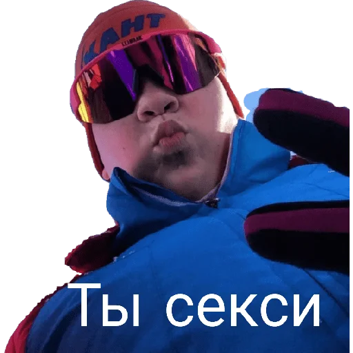 Ты чё - 