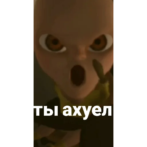 Стикер Googlgif47_46 - 1