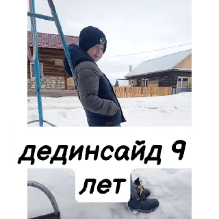 Sticker Ты чё - 9