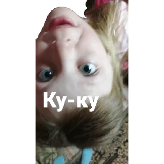 Sticker Ты чё - 8