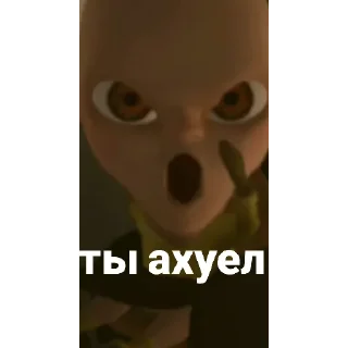 Sticker Ты чё - 4