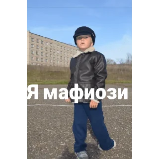 Sticker Ты чё - 0