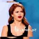 Sticker سلنااستیکر - 9